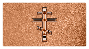 DSC700 519 CP SH CP Copper Orthodox Cross Shimmer Copper Background